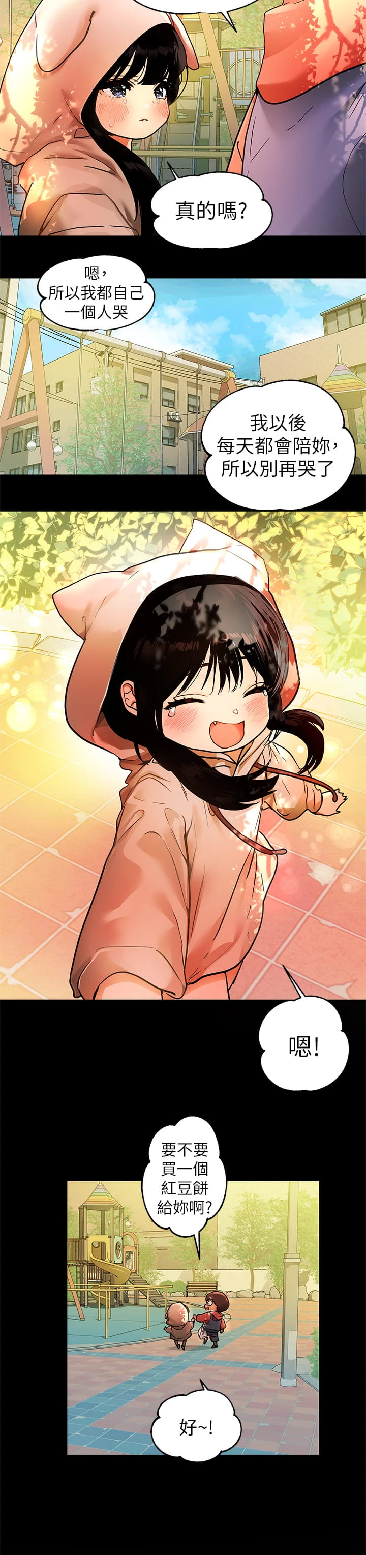 [Manhwa] Rich female sister Plot, mature woman, big breasts#[36P]-9
