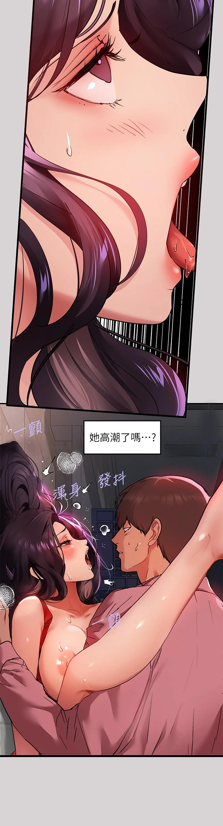 [Manhwa] Rich female sister Plot, mature woman, big breasts#[33P]-13