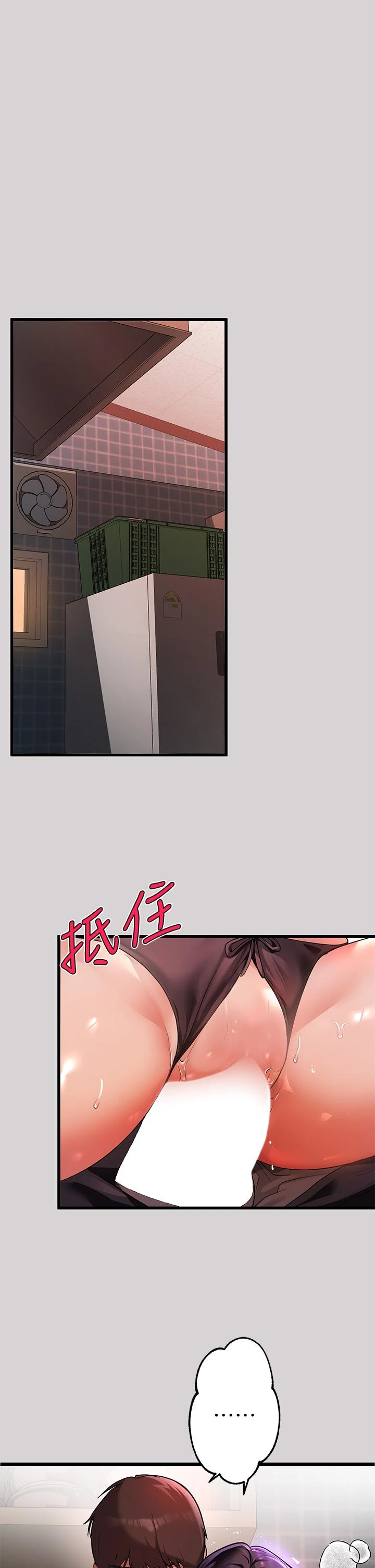 [Manhwa] Rich female sister Plot, mature woman, big breasts#[33P]-3