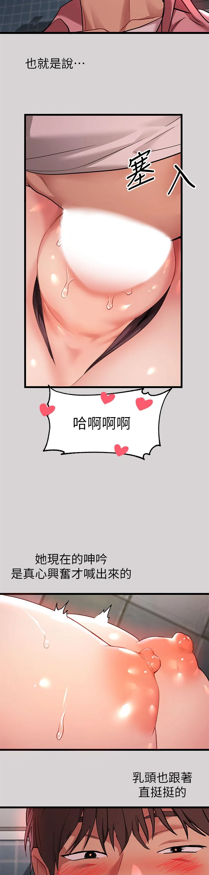 [Manhwa] Rich female sister Plot, mature woman, big breasts#[33P]-30