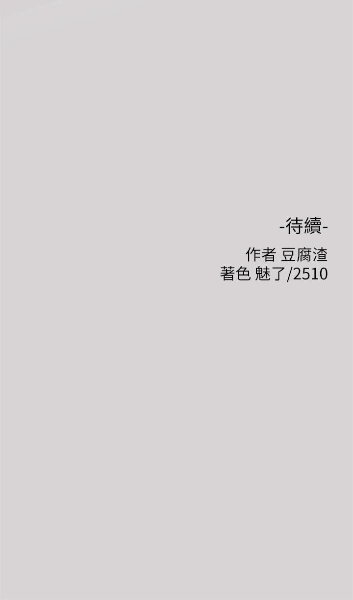 [Manhwa] Rich female sister Plot, mature woman, big breasts#[33P]-33