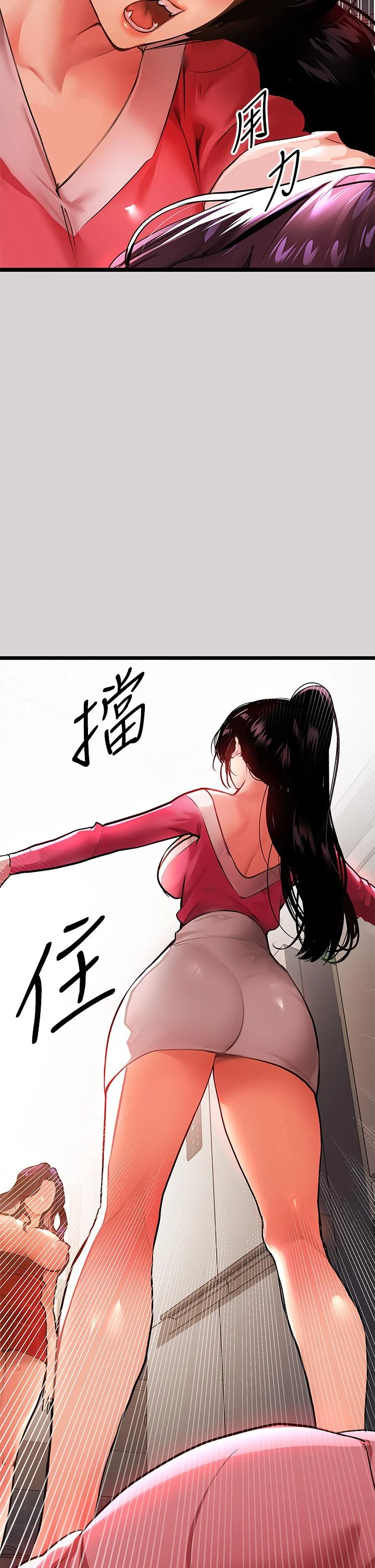 [Manhwa] Rich female sister Plot, mature woman, big breasts#[42P]-38