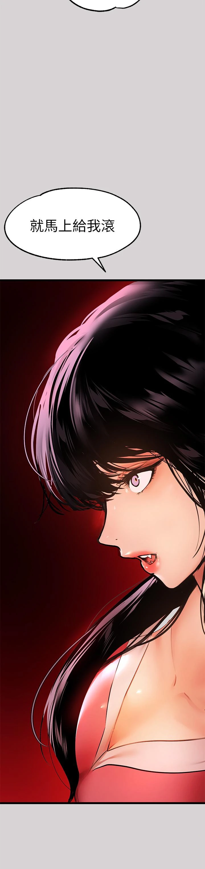 [Manhwa] Rich female sister Plot, mature woman, big breasts#[42P]-41