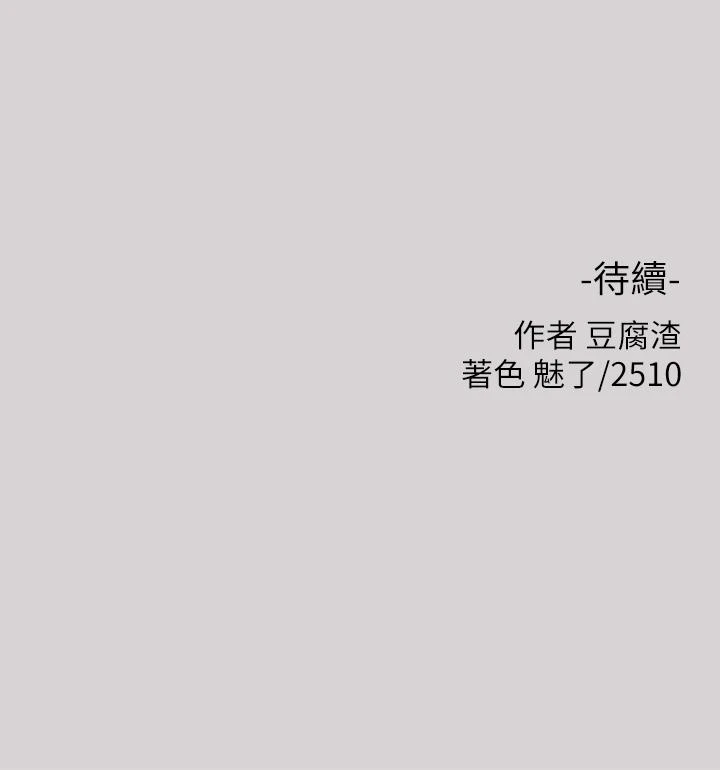 [Manhwa] Rich female sister Plot, mature woman, big breasts#[42P]-42