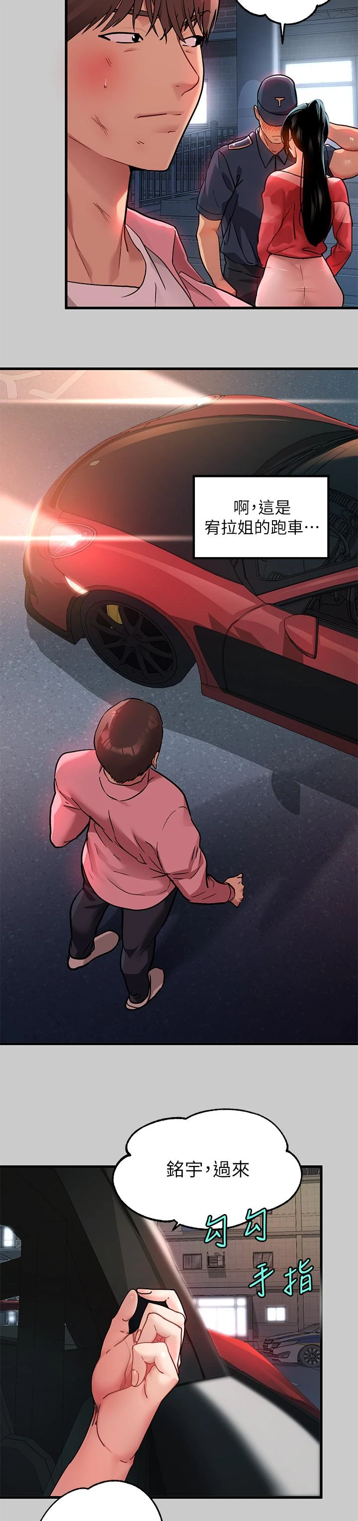 [Manhwa] Rich female sister Plot, mature woman, big breasts#[47P]-13