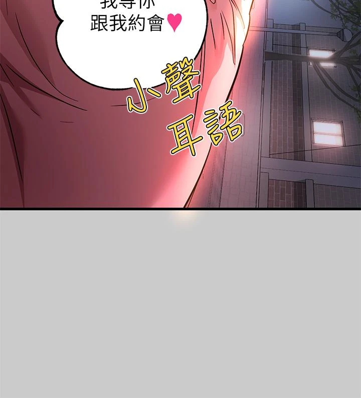 [Manhwa] Rich female sister Plot, mature woman, big breasts#[47P]-15