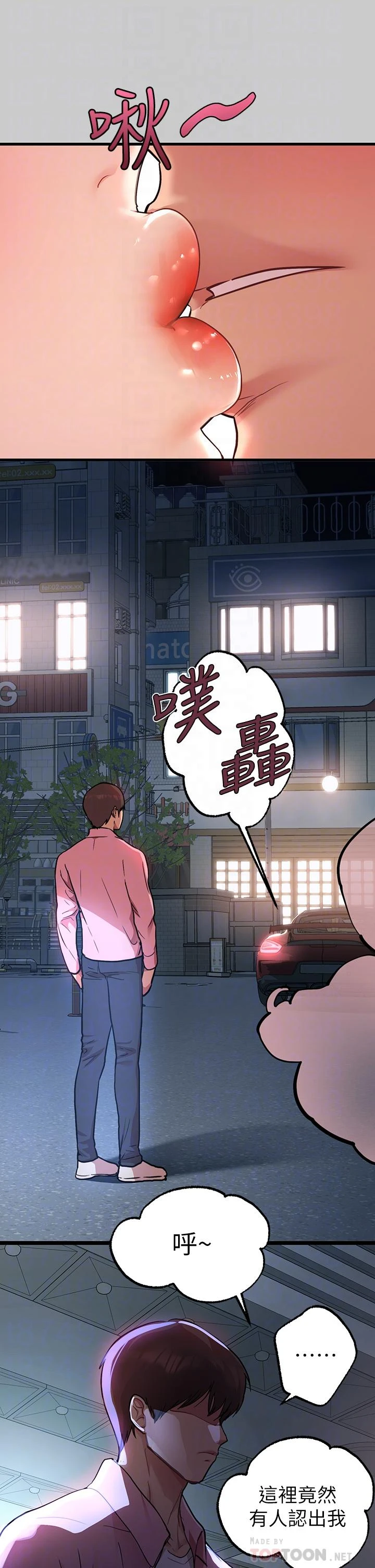 [Manhwa] Rich female sister Plot, mature woman, big breasts#[47P]-16