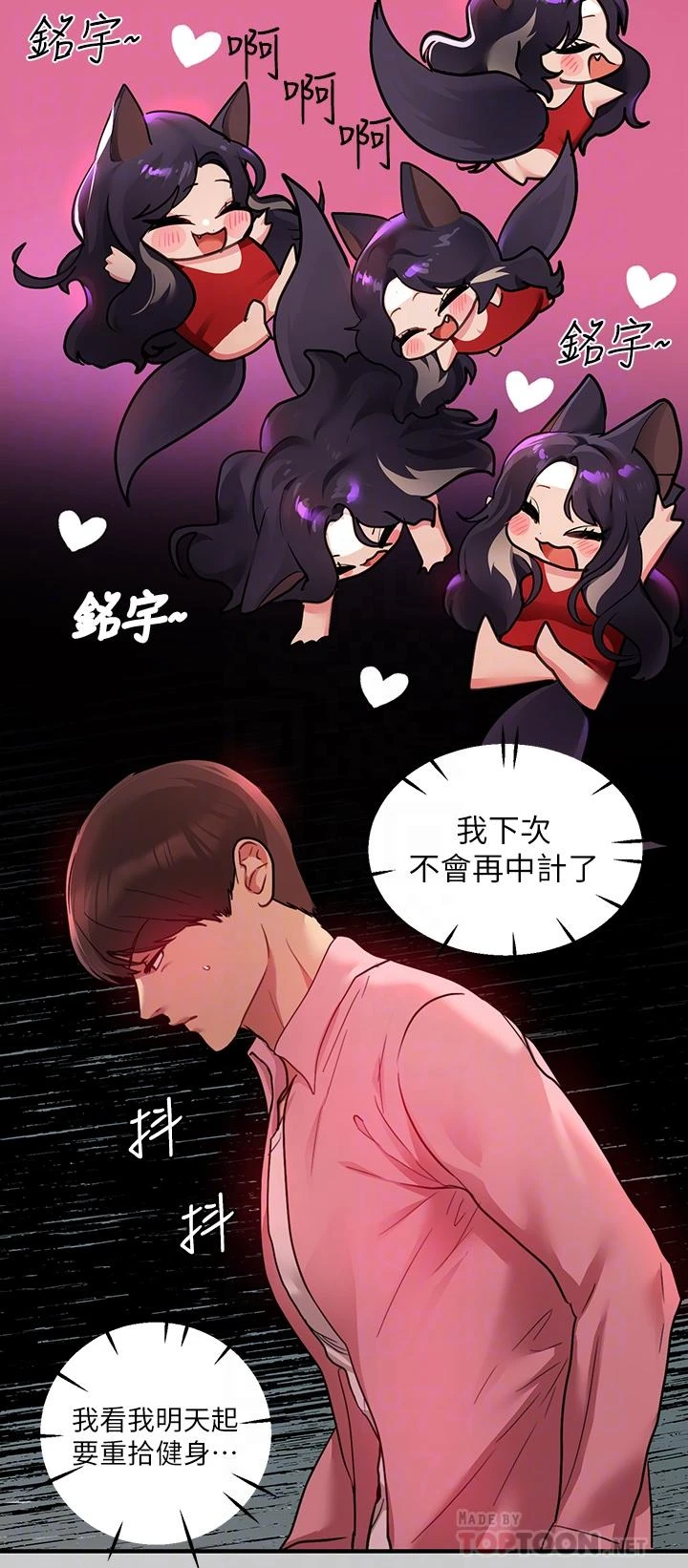 [Manhwa] Rich female sister Plot, mature woman, big breasts#[47P]-18