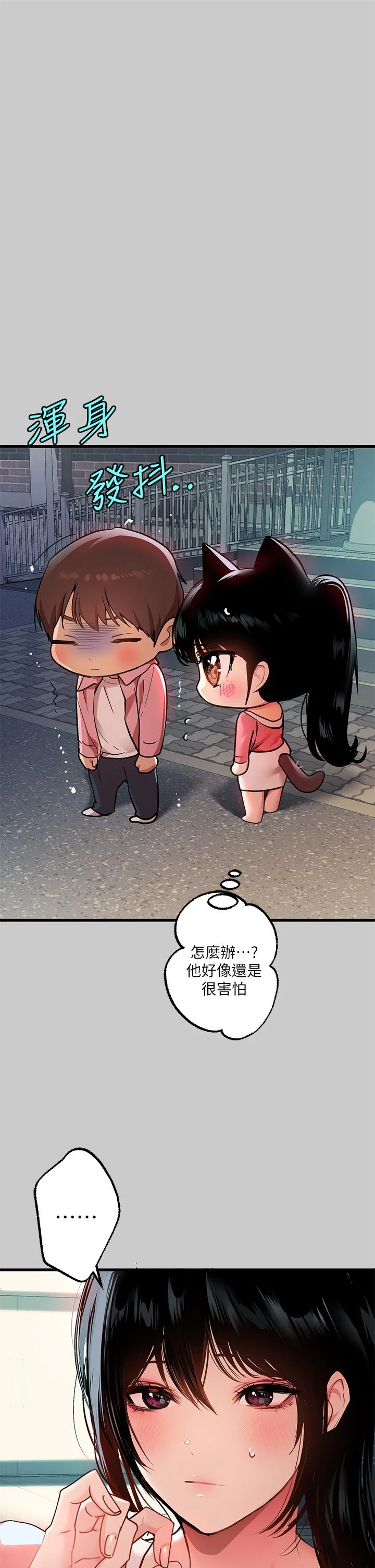 [Manhwa] Rich female sister Plot, mature woman, big breasts#[47P]-19