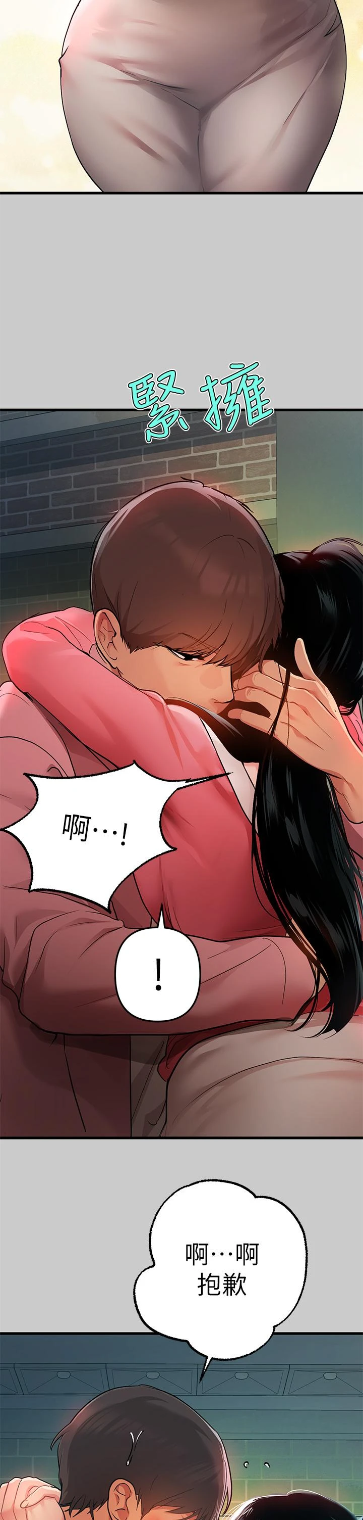 [Manhwa] Rich female sister Plot, mature woman, big breasts#[47P]-23