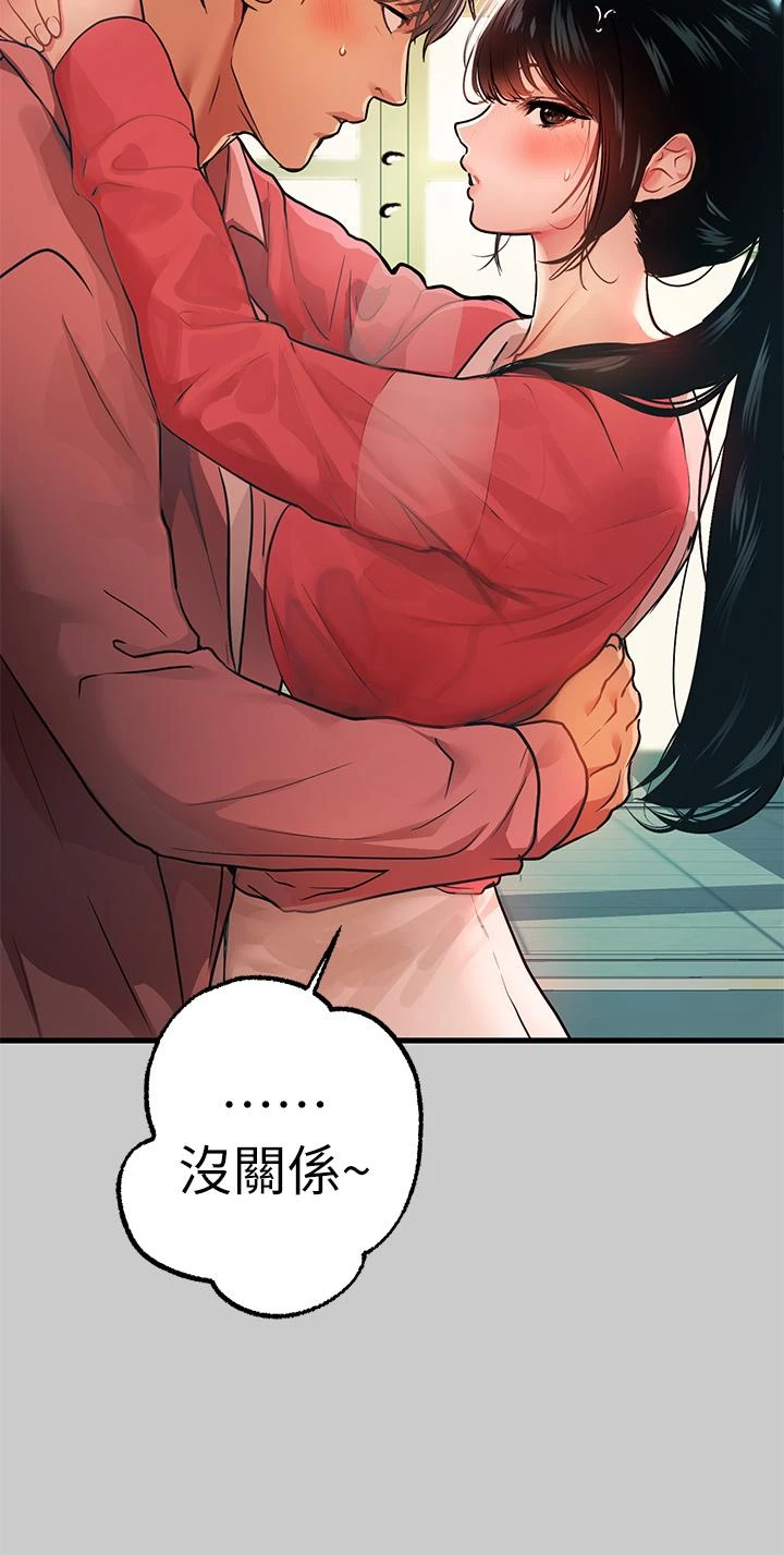 [Manhwa] Rich female sister Plot, mature woman, big breasts#[47P]-24
