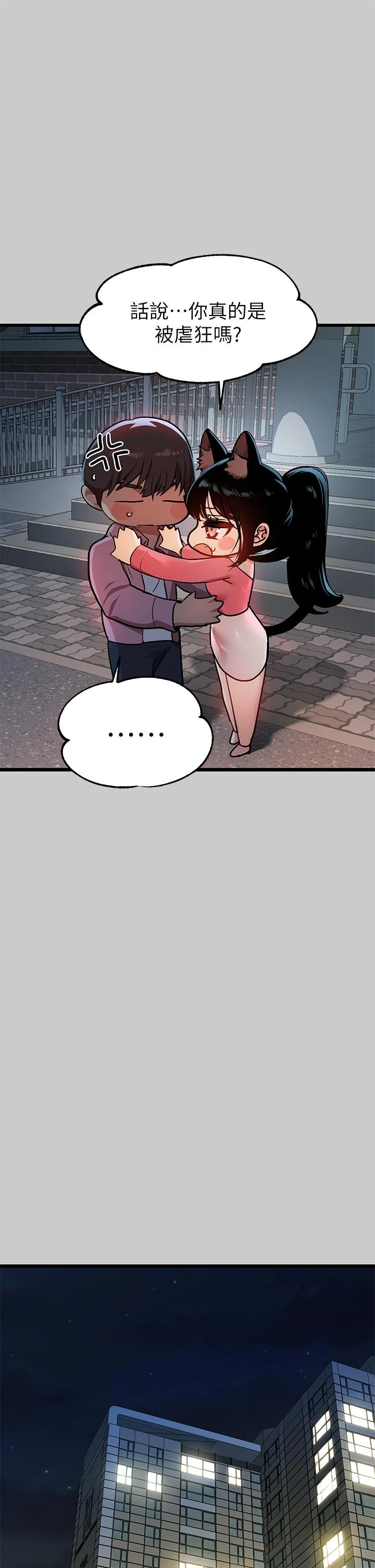 [Manhwa] Rich female sister Plot, mature woman, big breasts#[47P]-25