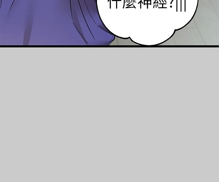 [Manhwa] Rich female sister Plot, mature woman, big breasts#[47P]-29