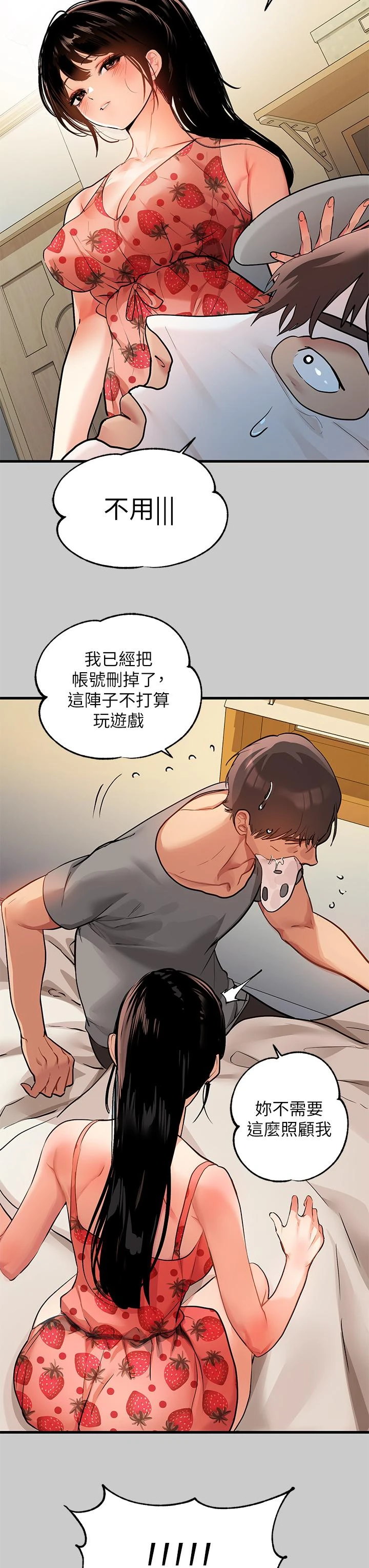 [Manhwa] Rich female sister Plot, mature woman, big breasts#[47P]-32