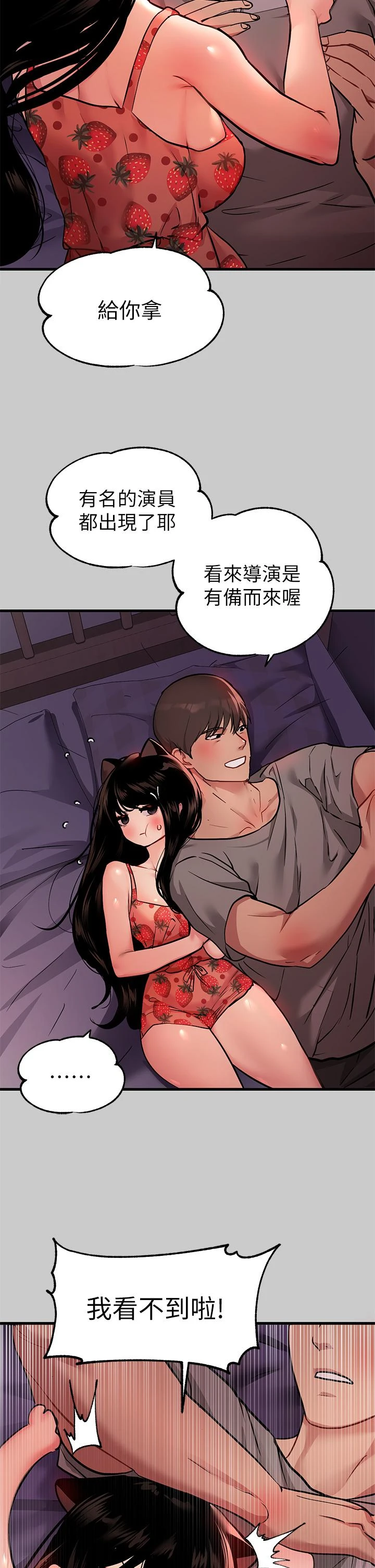 [Manhwa] Rich female sister Plot, mature woman, big breasts#[47P]-39