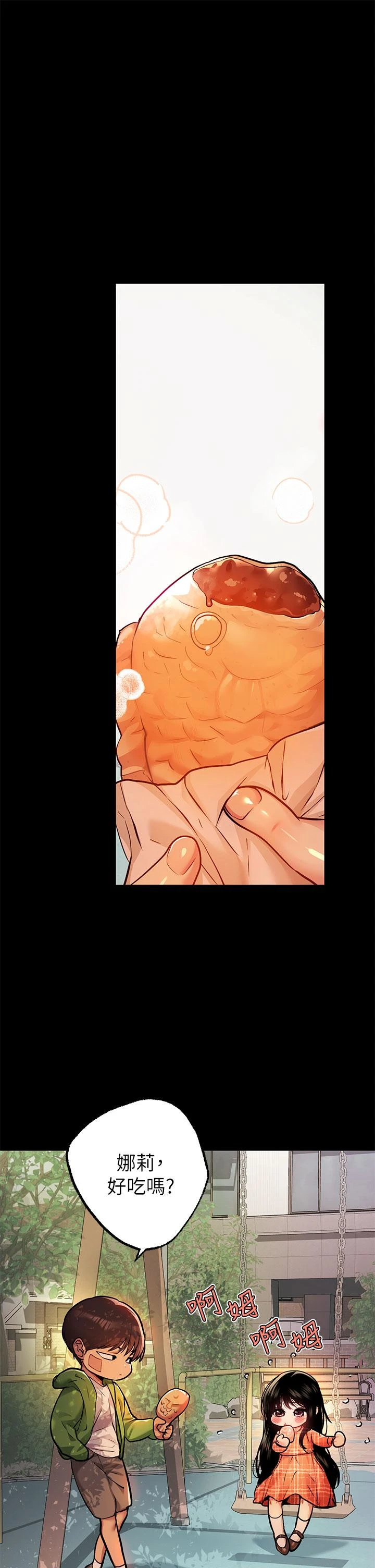 [Manhwa] Rich female sister Plot, mature woman, big breasts#[39P]-1