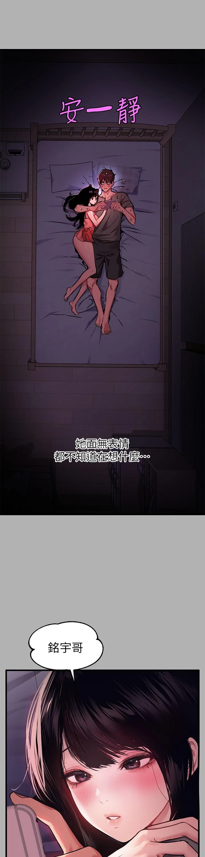 [Manhwa] Rich female sister Plot, mature woman, big breasts#[39P]-15