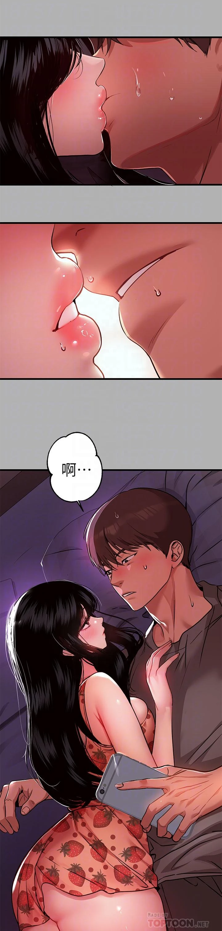 [Manhwa] Rich female sister Plot, mature woman, big breasts#[39P]-18