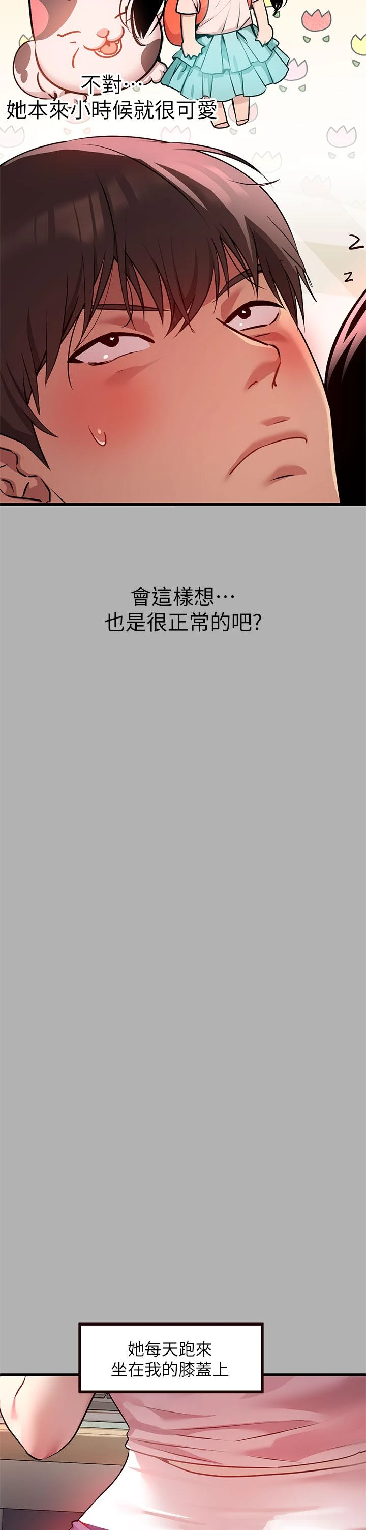[Manhwa] Rich female sister Plot, mature woman, big breasts#[39P]-27