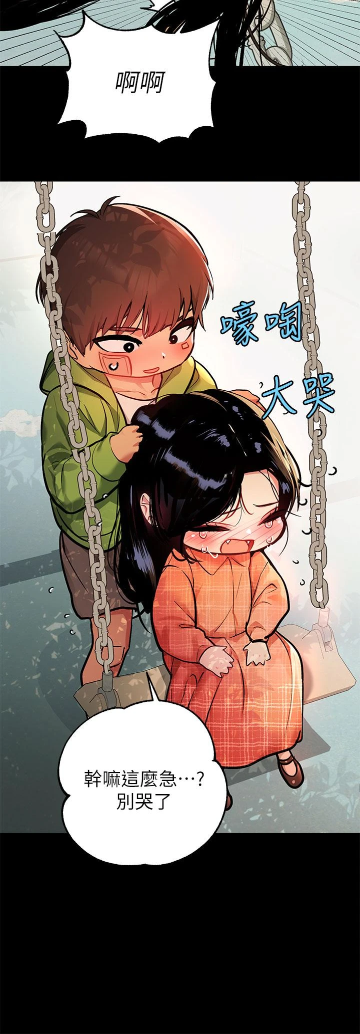 [Manhwa] Rich female sister Plot, mature woman, big breasts#[39P]-3