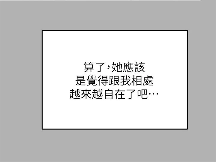 [Manhwa] Rich female sister Plot, mature woman, big breasts#[39P]-31