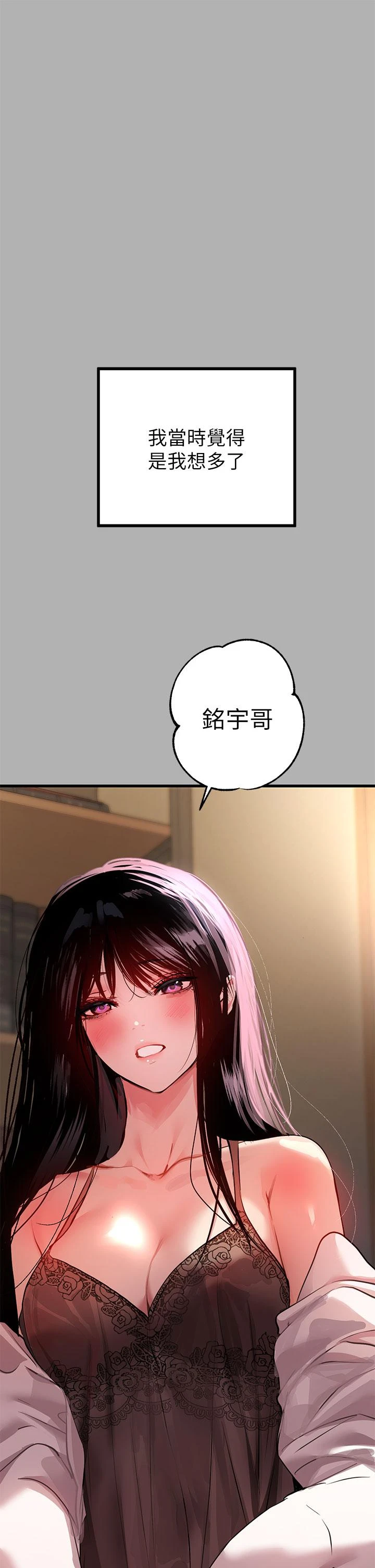 [Manhwa] Rich female sister Plot, mature woman, big breasts#[39P]-32