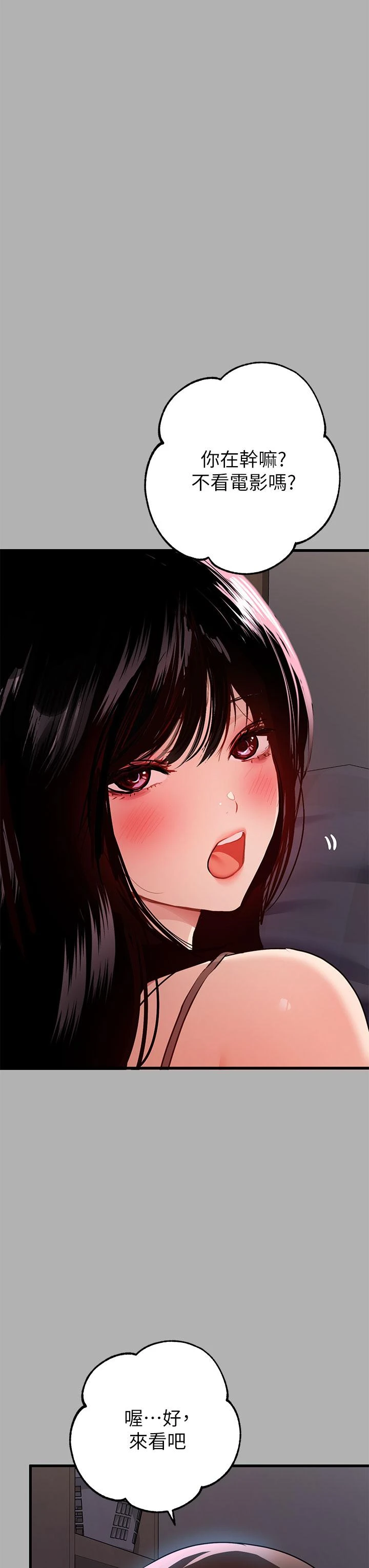 [Manhwa] Rich female sister Plot, mature woman, big breasts#[39P]-34
