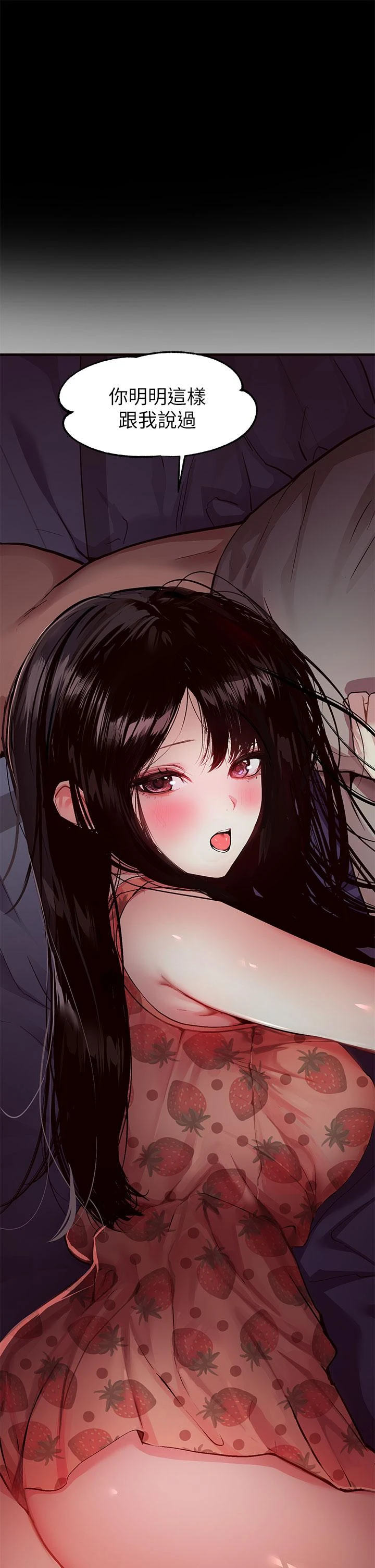 [Manhwa] Rich female sister Plot, mature woman, big breasts#[39P]-7