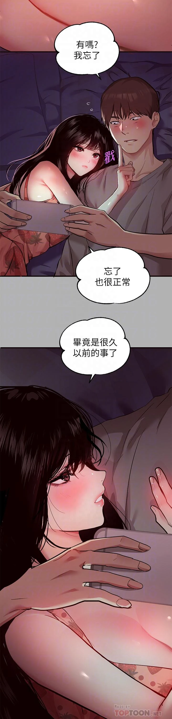 [Manhwa] Rich female sister Plot, mature woman, big breasts#[39P]-8