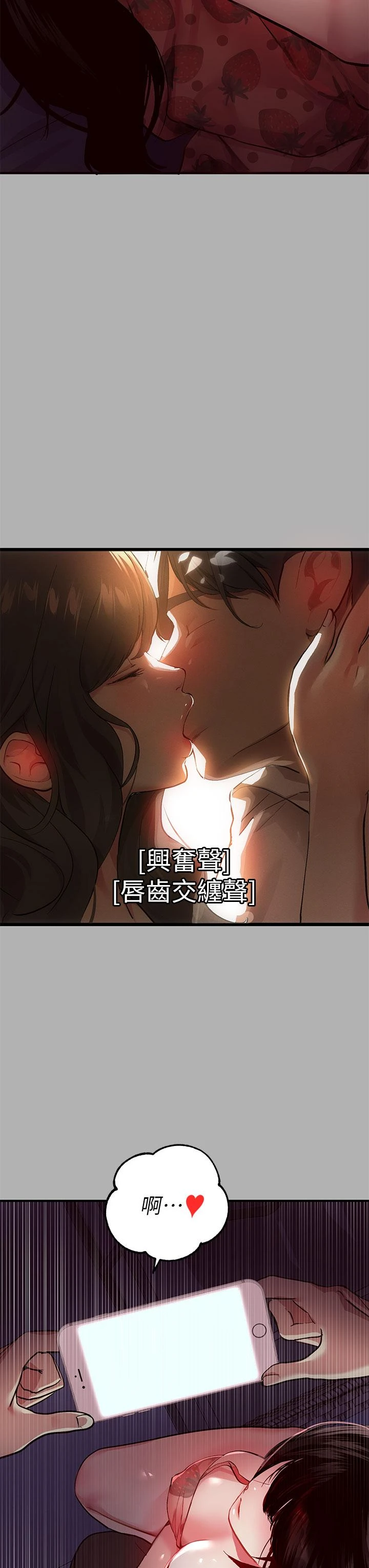 [Manhwa] Rich female sister Plot, mature woman, big breasts#[39P]-9
