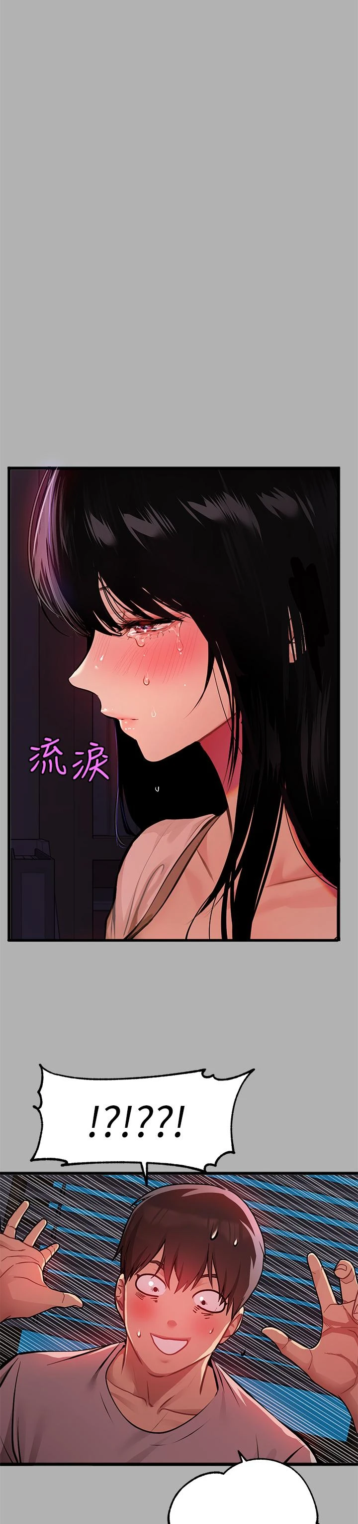 [Manhwa] Rich female sister Plot, mature woman, big breasts#[43P]-11