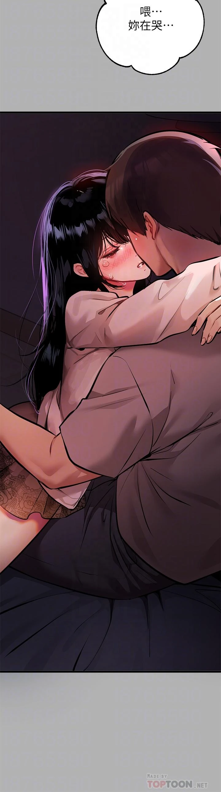 [Manhwa] Rich female sister Plot, mature woman, big breasts#[43P]-12