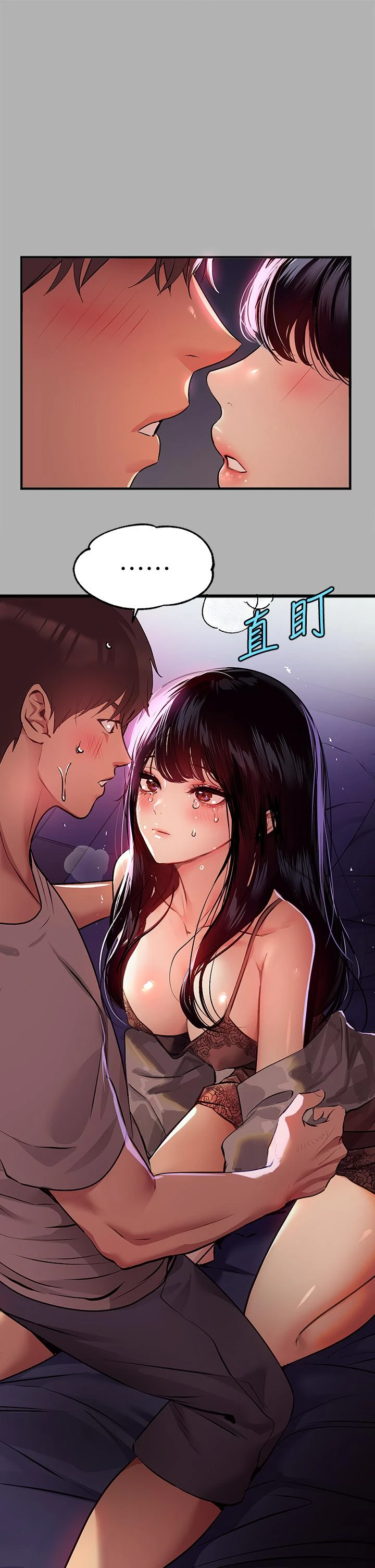 [Manhwa] Rich female sister Plot, mature woman, big breasts#[43P]-13
