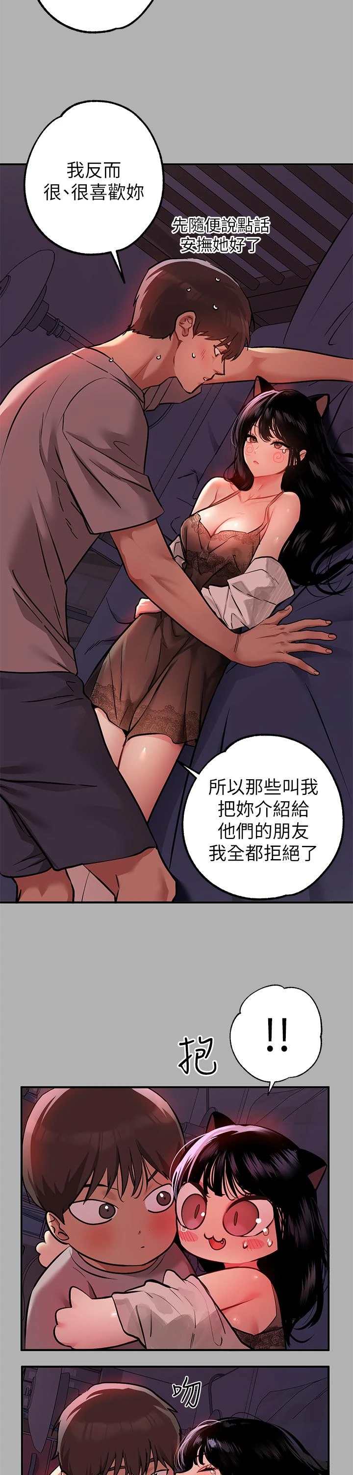 [Manhwa] Rich female sister Plot, mature woman, big breasts#[43P]-20