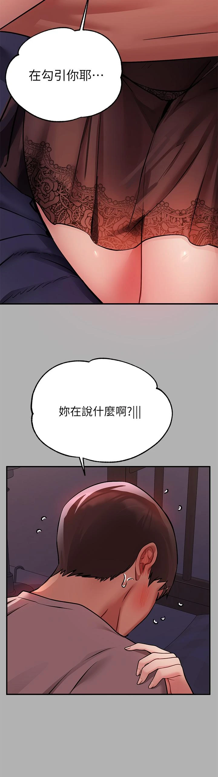 [Manhwa] Rich female sister Plot, mature woman, big breasts#[43P]-22