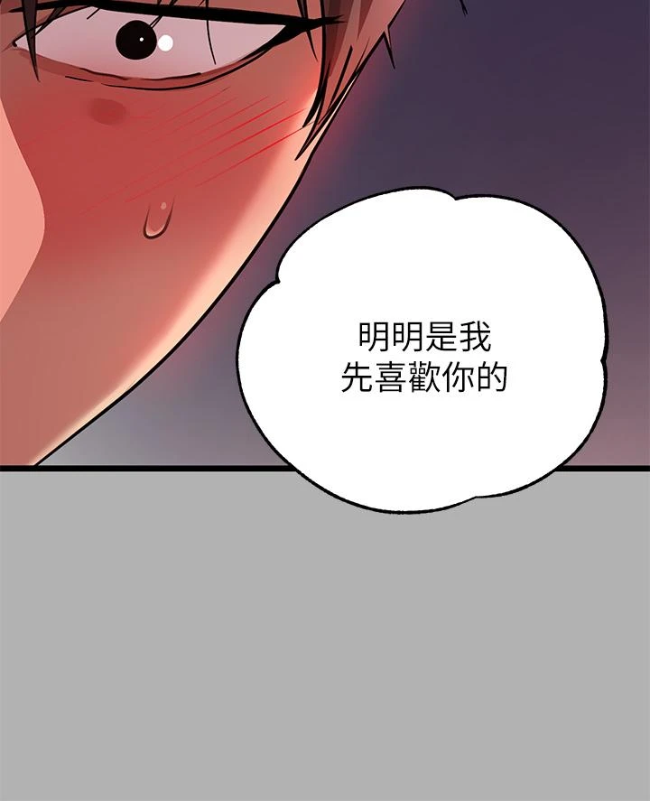[Manhwa] Rich female sister Plot, mature woman, big breasts#[43P]-25