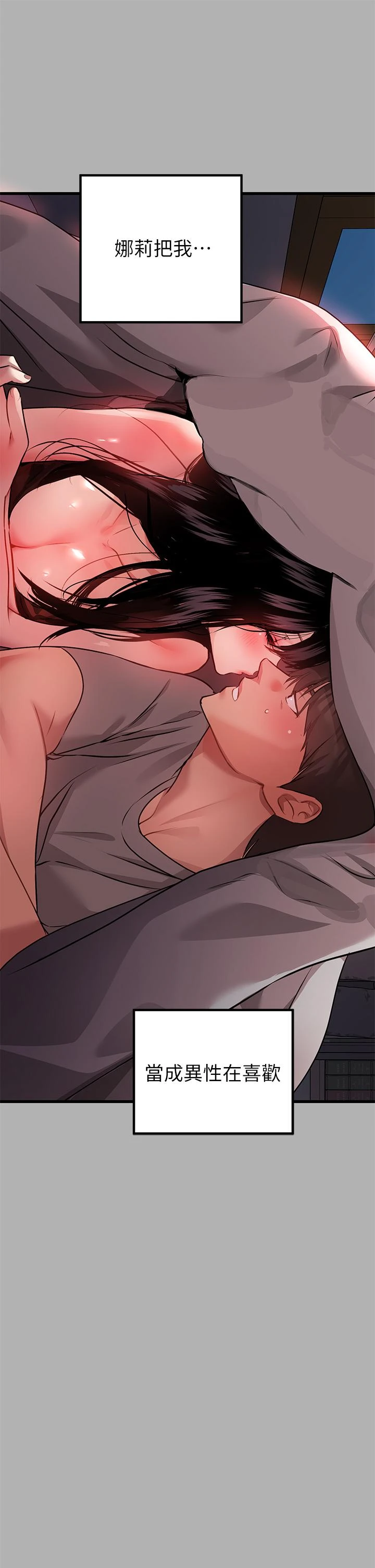 [Manhwa] Rich female sister Plot, mature woman, big breasts#[43P]-3