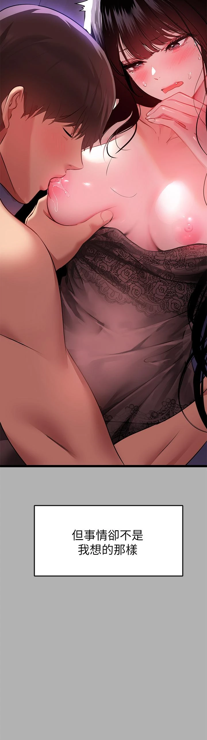 [Manhwa] Rich female sister Plot, mature woman, big breasts#[43P]-42