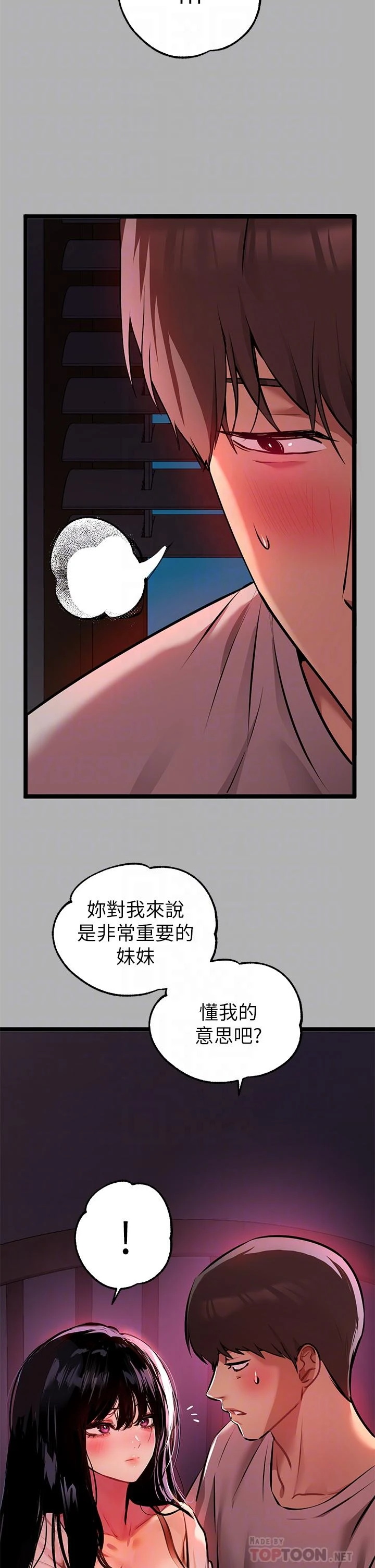[Manhwa] Rich female sister Plot, mature woman, big breasts#[43P]-6