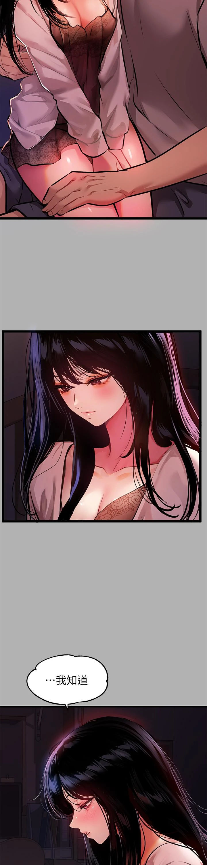 [Manhwa] Rich female sister Plot, mature woman, big breasts#[43P]-7