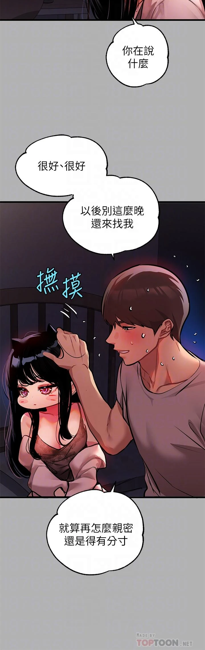 [Manhwa] Rich female sister Plot, mature woman, big breasts#[43P]-8