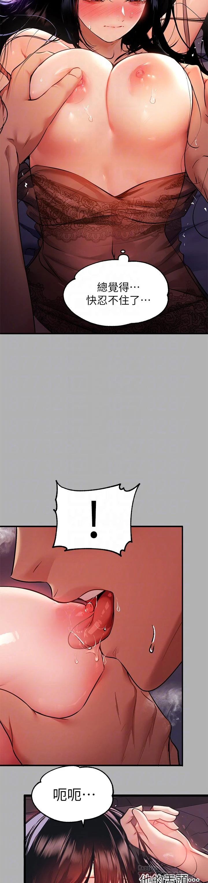 [Manhwa] Rich female sister Plot, mature woman, big breasts#[46P]-12