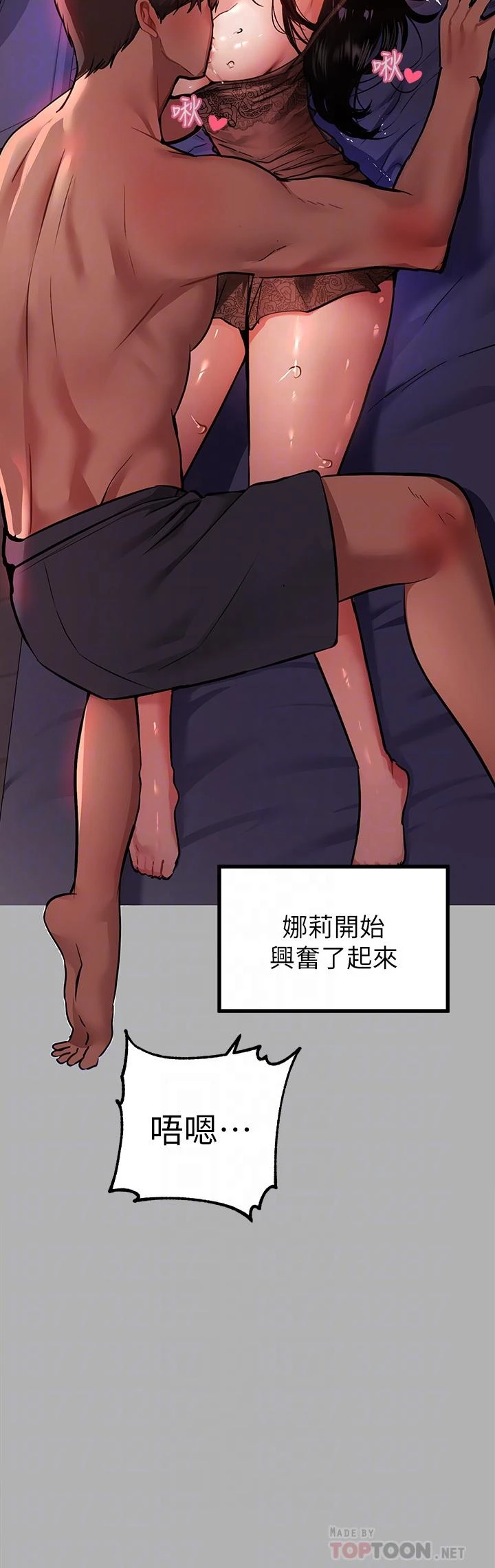 [Manhwa] Rich female sister Plot, mature woman, big breasts#[46P]-14