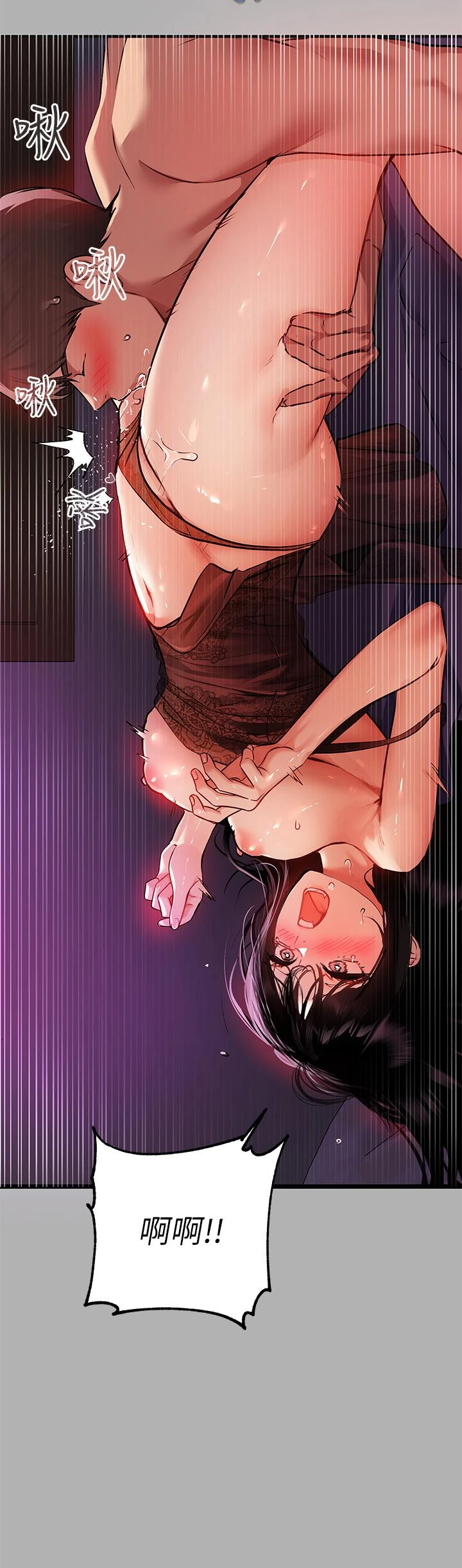 [Manhwa] Rich female sister Plot, mature woman, big breasts#[46P]-23