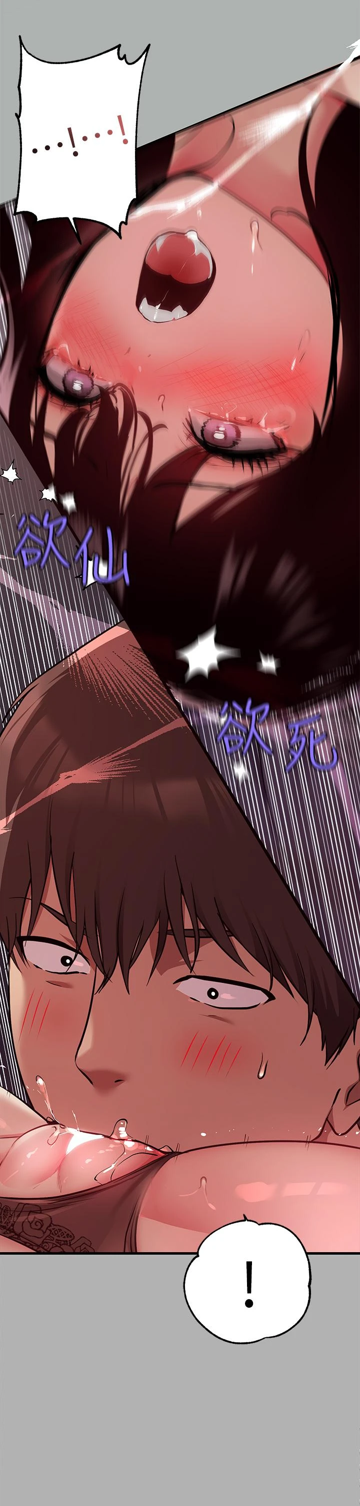[Manhwa] Rich female sister Plot, mature woman, big breasts#[46P]-24