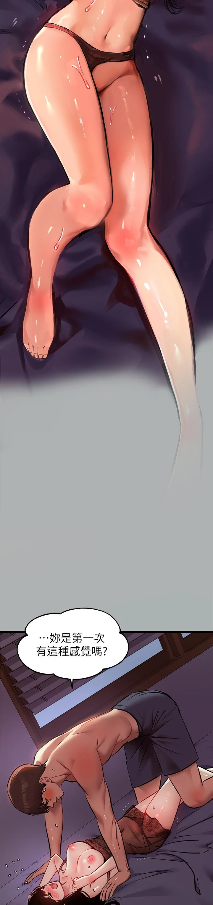 [Manhwa] Rich female sister Plot, mature woman, big breasts#[46P]-26