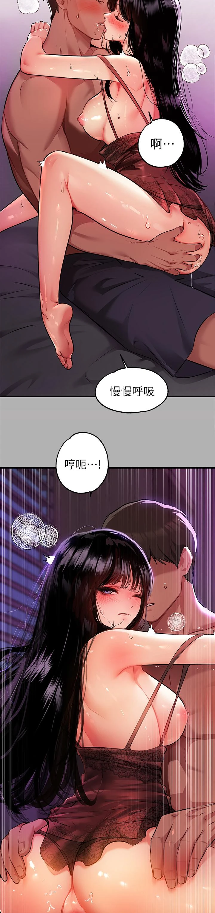[Manhwa] Rich female sister Plot, mature woman, big breasts#[46P]-34