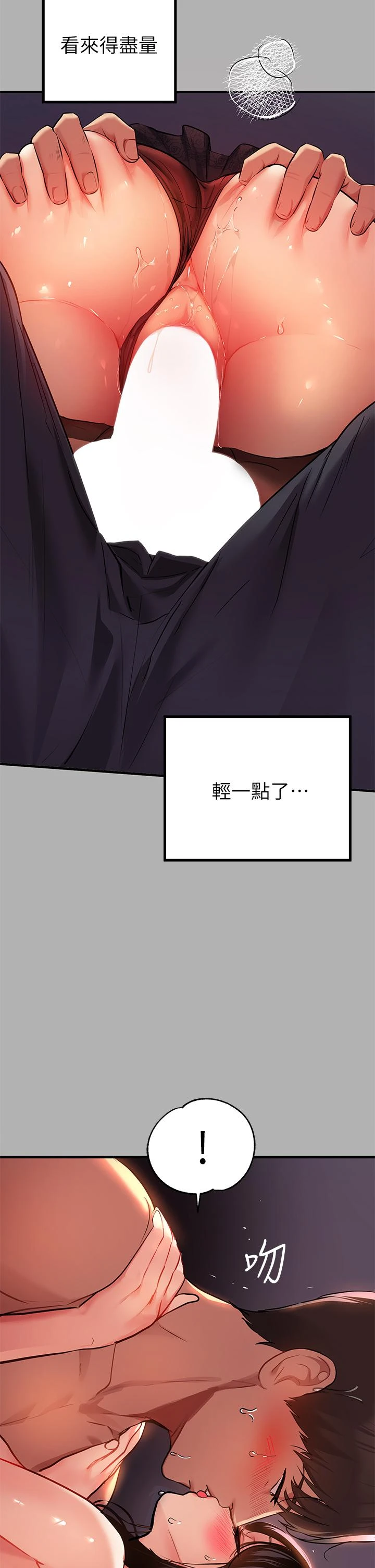 [Manhwa] Rich female sister Plot, mature woman, big breasts#[46P]-37
