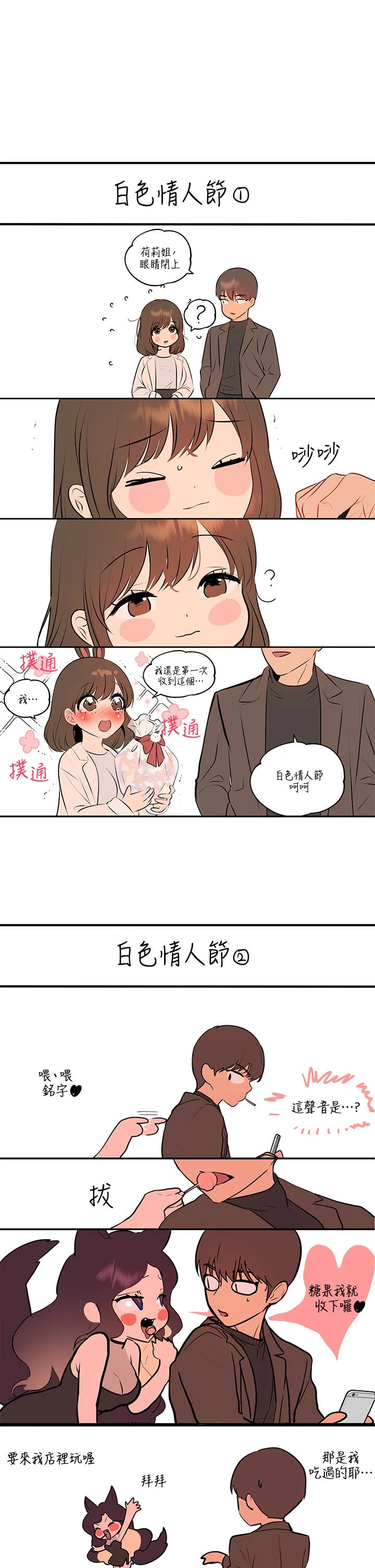 [Manhwa] Rich female sister Plot, mature woman, big breasts#[46P]-45