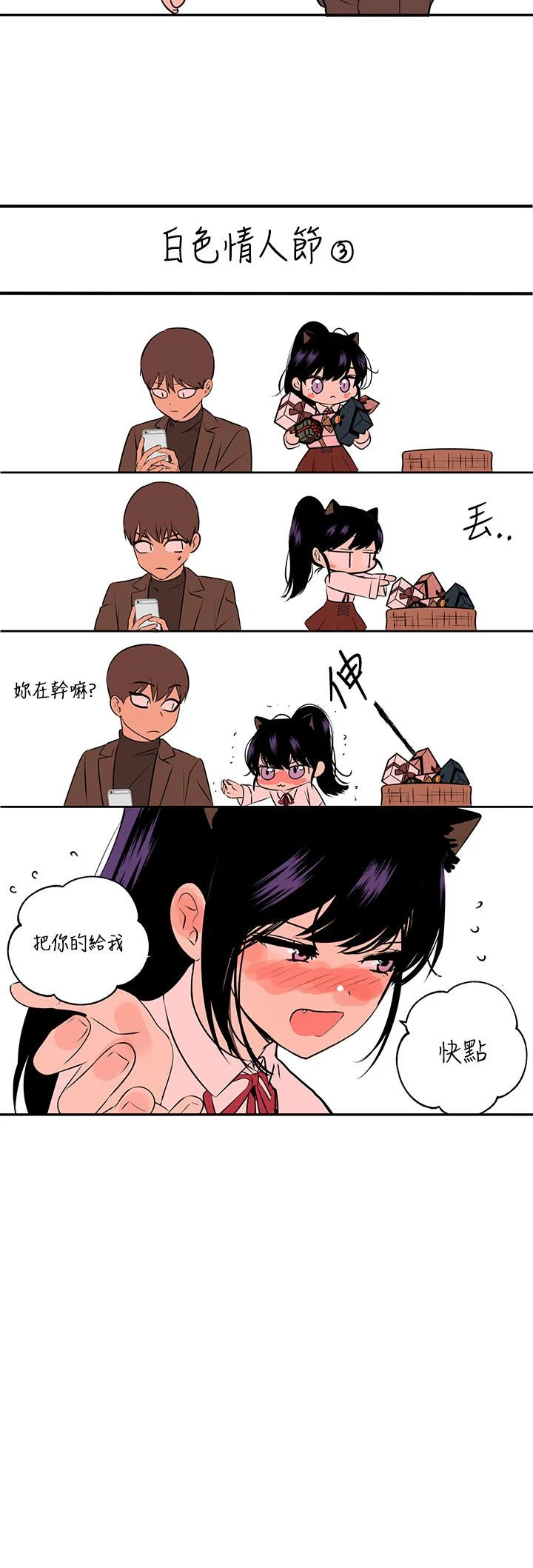 [Manhwa] Rich female sister Plot, mature woman, big breasts#[46P]-46